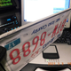 Image for article titled Canadians Keep Making Hilariously Bad Fake License Plates